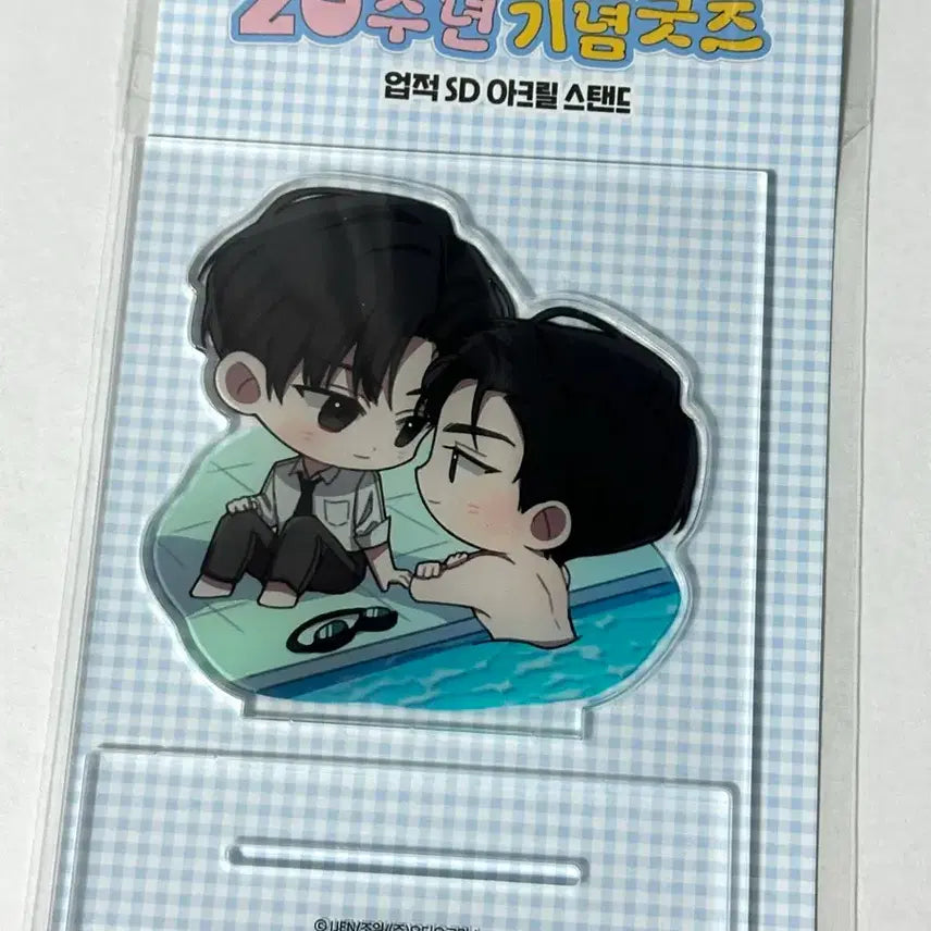 [BUNJANG] Aco Shop Audio Comics 20th Anniversary Acrylic Stand (Sealed) / 아코샵 오디오 코믹스 20주년 대쉬 업적 아크릴 스탠드 미개봉