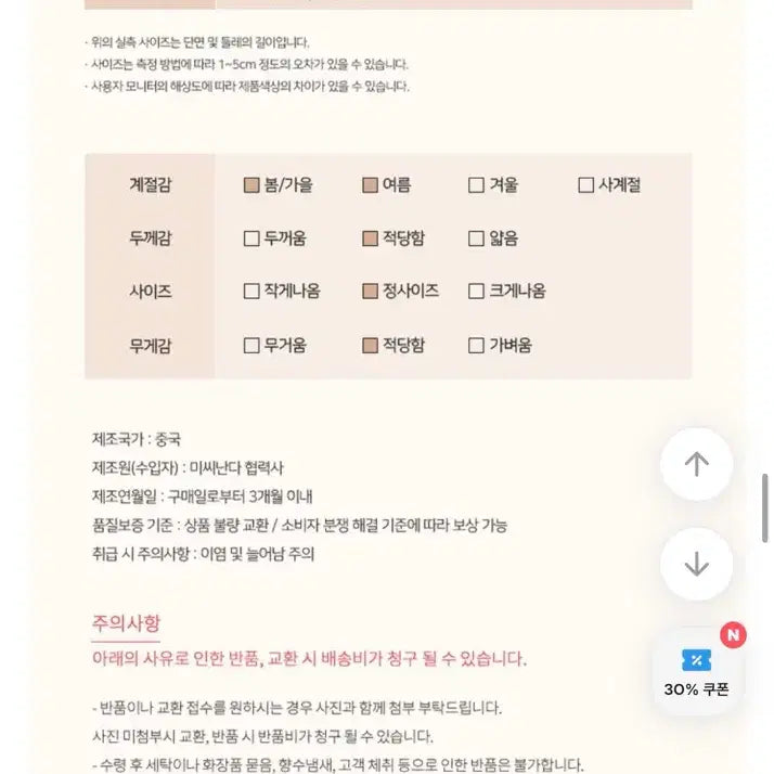 [BUNJANG] Gray Knit Two-Way Zip-Up Cardigan / 그레이 니트 집업 가디건 (투웨이)