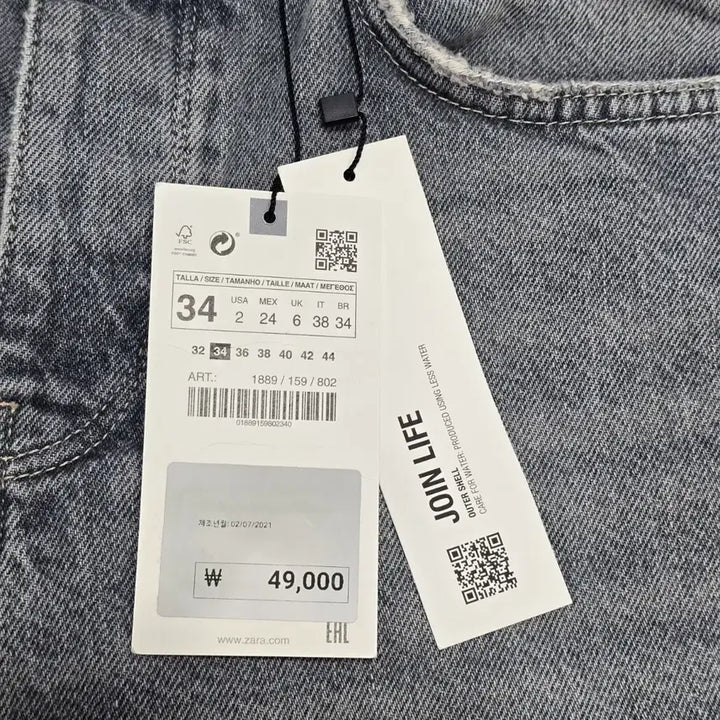 [BUNJANG] ZARA Denim Pants / 자라 데미지 워싱 데님 팬츠
