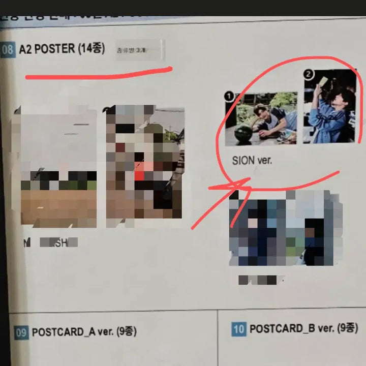 [BUNJANG] NCT WISH Sion Summer Exhibition Poster Bundle Set / 미개봉 일괄) 엔시티위시 여름 전시회 시온 A2 포스터 현장 판매