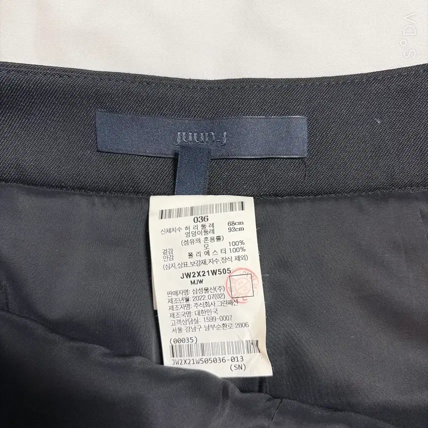 [SOLD OUT] 준지 랩 치마바지 블랙 36