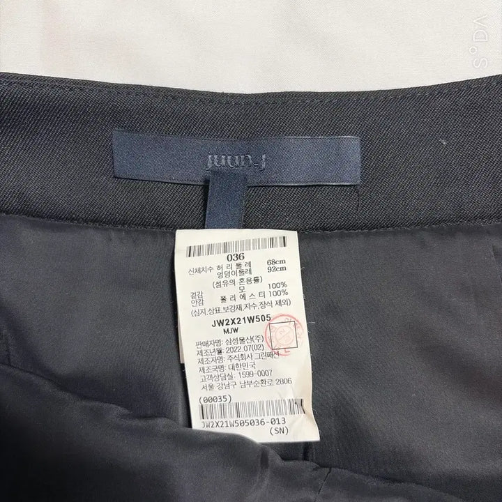 [SOLD OUT] 준지 랩 치마바지 블랙 36
