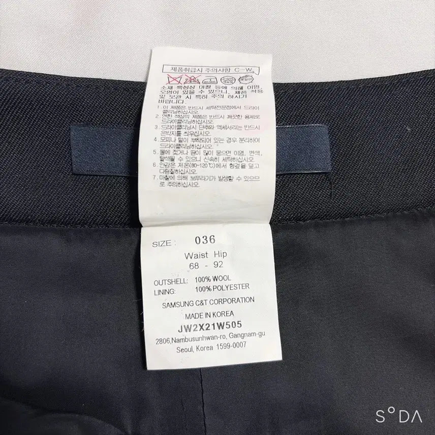 [SOLD OUT] 준지 랩 치마바지 블랙 36