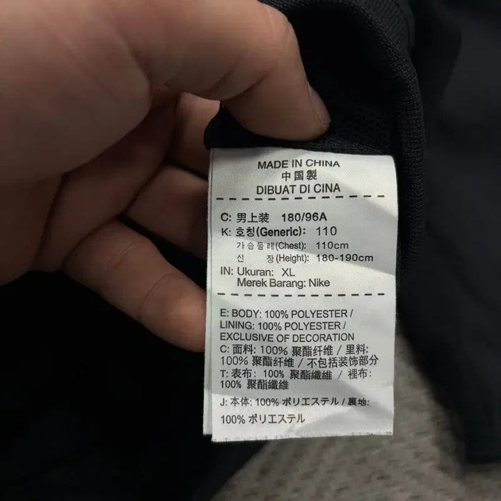 [BUNJANG] Nike Western Sydney Wanderers FC Windbreaker Jacket / 나이키 웨스턴 시드니 원더러스FC 바람막이 v2449