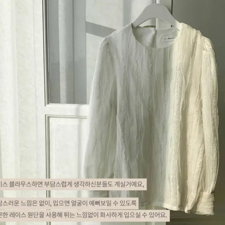 [SOLD OUT] (새상품) 베니토 레나 블라우스