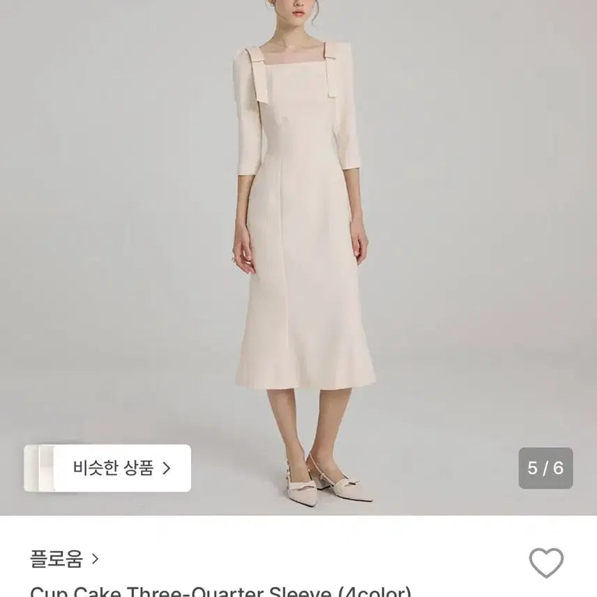 [SOLD OUT] 플로움 컵케이크 크림 7부 xs