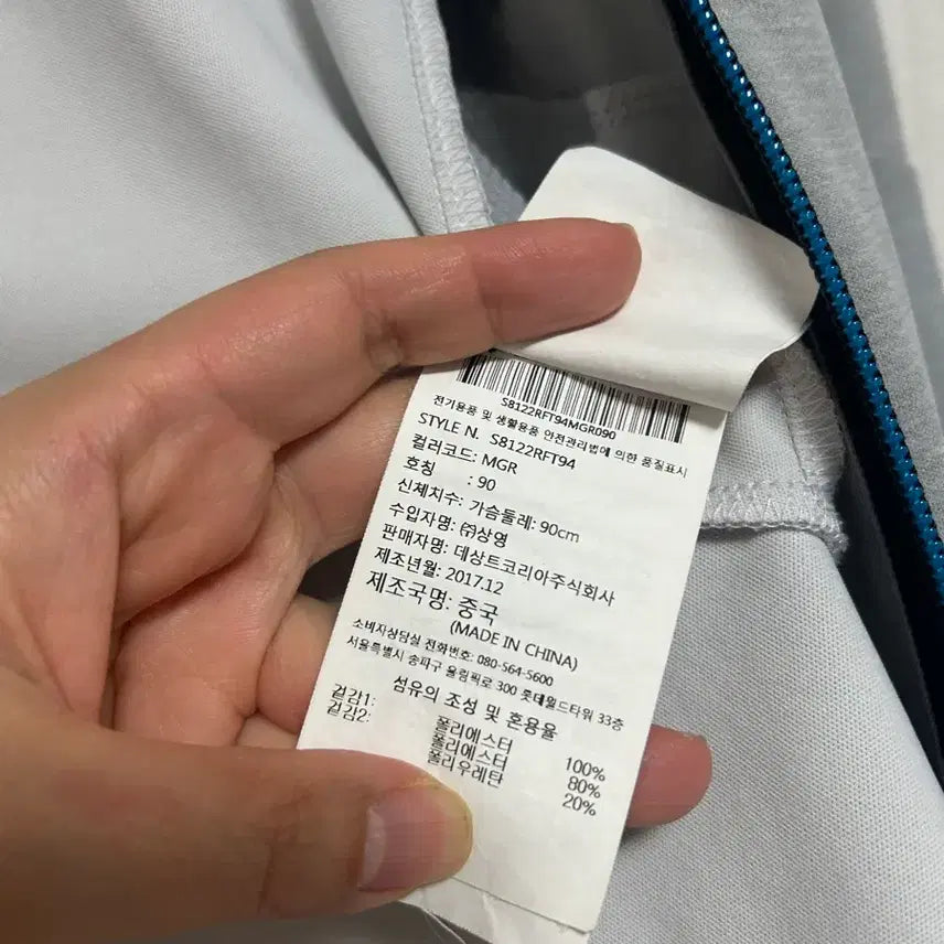 [BUNJANG] Descente Women&