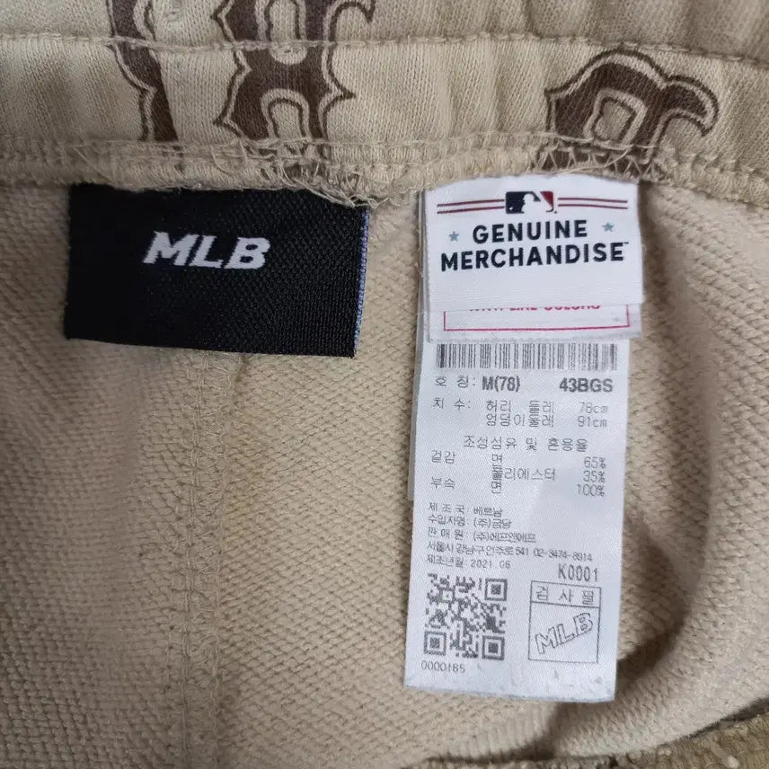 [SOLD OUT] B3-30/MLB 패턴 조거팬츠