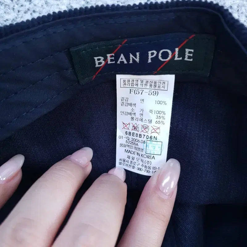 [BUNJANG] Beanpole Cap / [F(57-59)] 빈폴 캡 모자