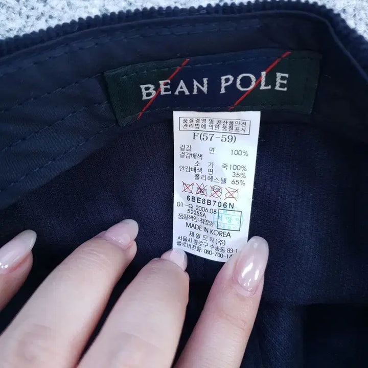 [BUNJANG] Beanpole Cap / [F(57-59)] 빈폴 캡 모자