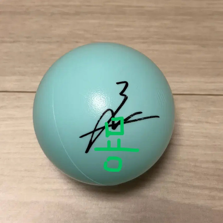 [BUNJANG] Kickflip Joo-wang Signed Ball / 킥플립 팬콘 주왕 싸인볼 양도 3.5 kickflip 위플립