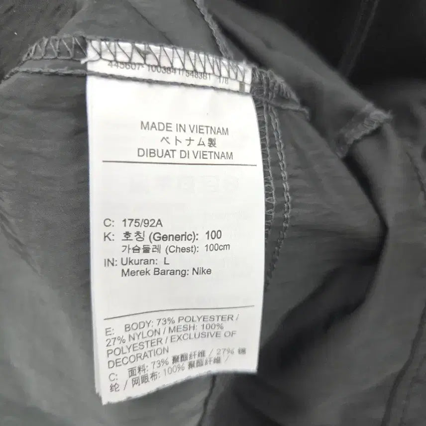 [BUNJANG] Nike Air Hooded Anorak Jacket (Men&