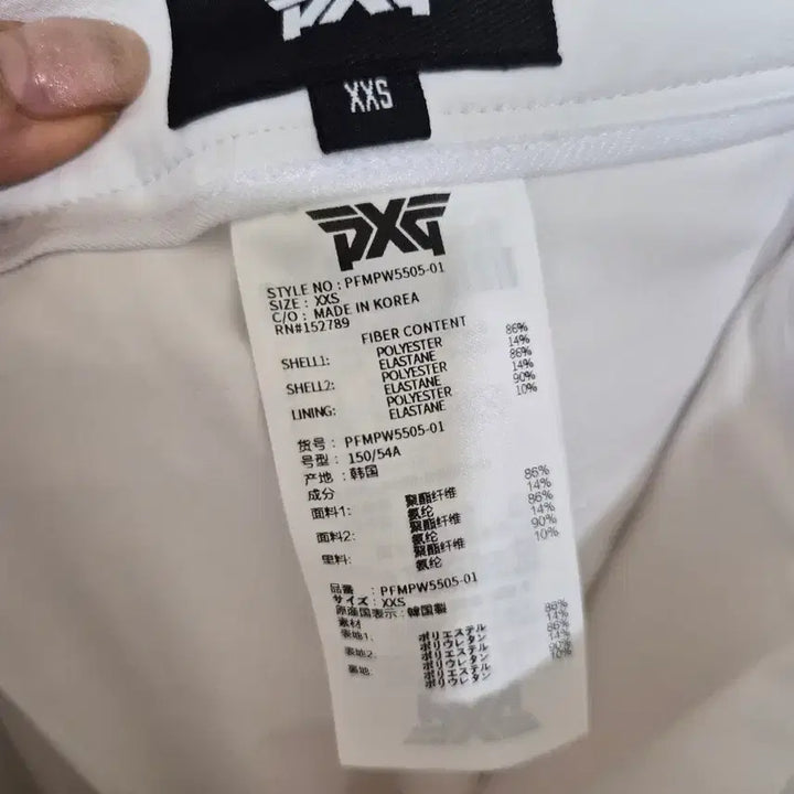 [BUNJANG] PXG White Black Color Block Skirt / PXG 화이트 블랙 배색  스커트