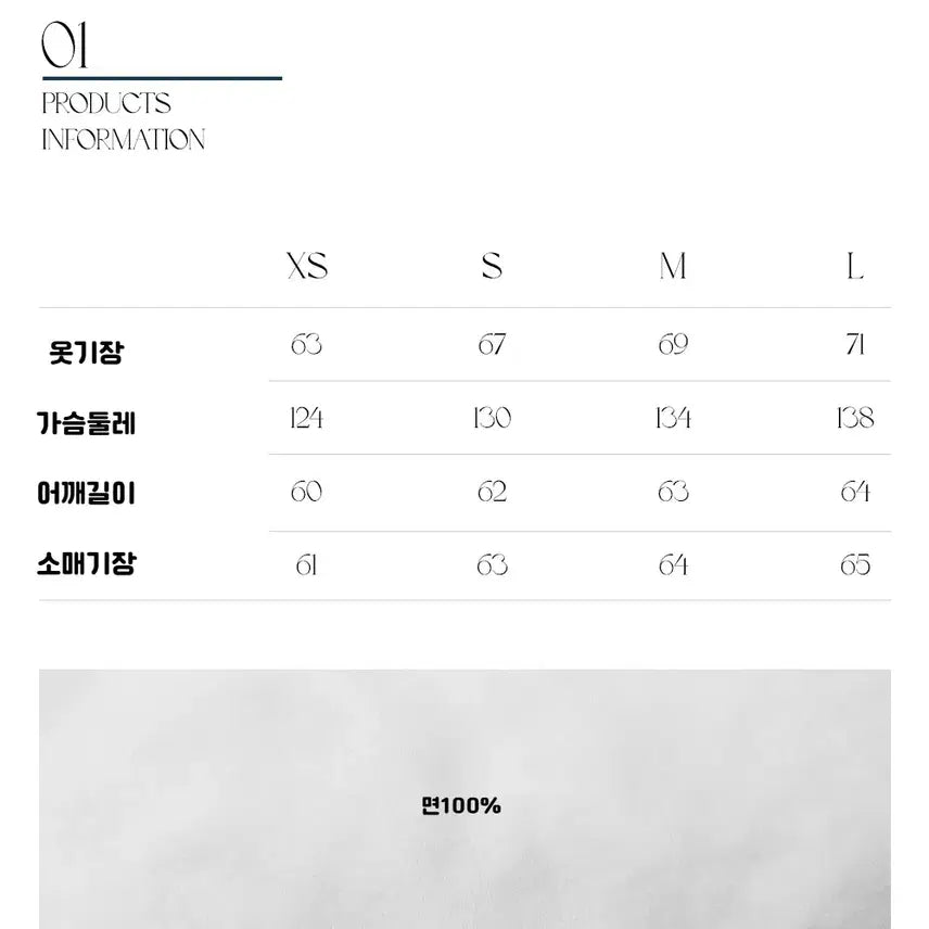 [BUNJANG] RELABEL Patchwork Heavy Washing Hoodie Sweatshirt / RELABEL 스트라이프 패치워크 핸드스티치 헤비워싱 후드 스웨트셔츠