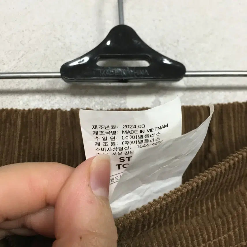 [SOLD OUT] 24 스튜디오톰보이 백밴딩 코듀로이 스커트 70
