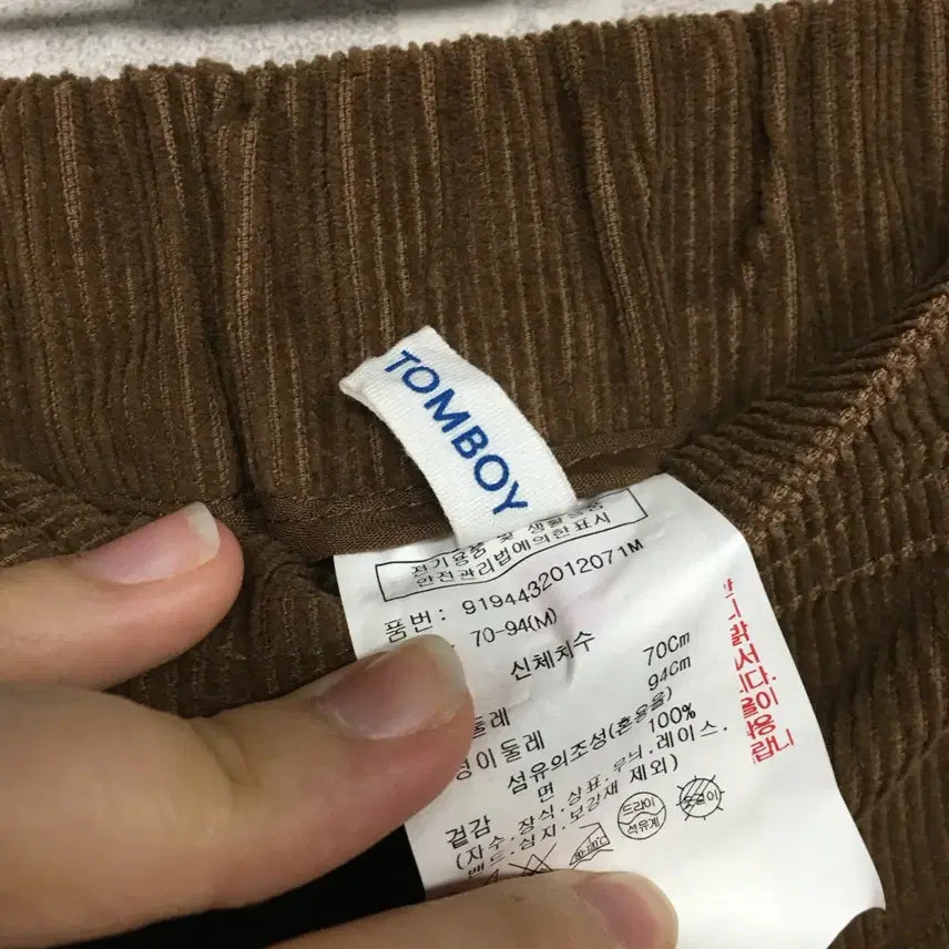 [SOLD OUT] 24 스튜디오톰보이 백밴딩 코듀로이 스커트 70