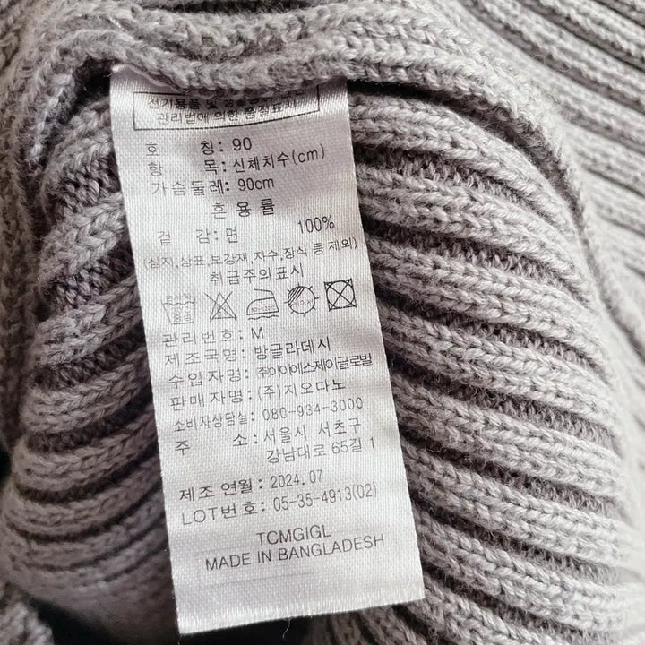 [SOLD OUT] M) 24년 지오다노 숏 니트집업
