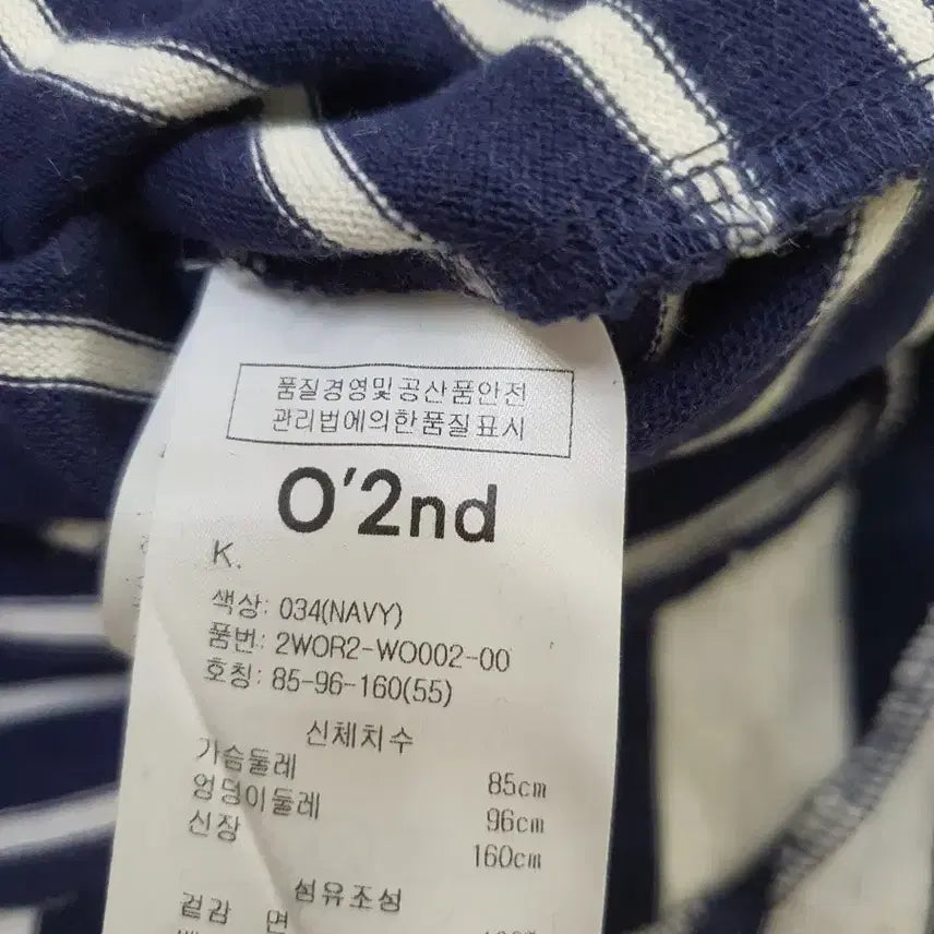 [BUNJANG] O&