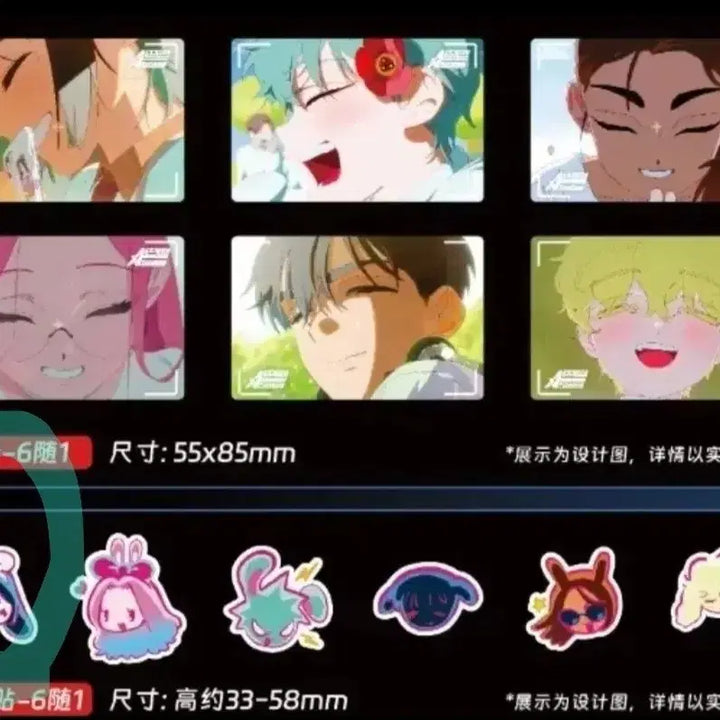 [BUNJANG] Ateez SD Sticker - POB / 에이스테 토끼 굿즈 특전 sd 스티커
