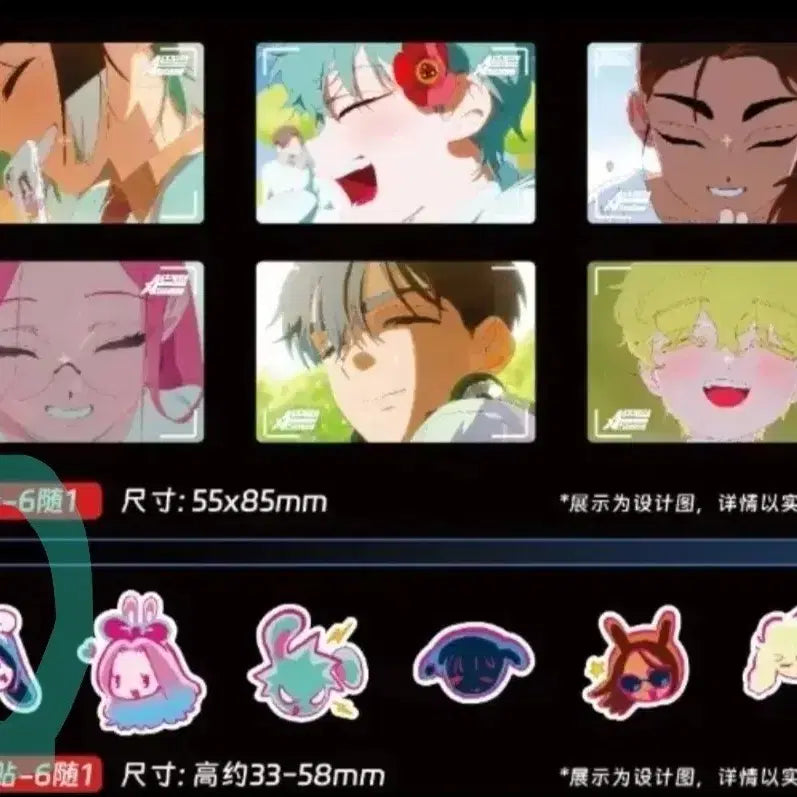 [BUNJANG] Ateez SD Sticker - POB / 에이스테 토끼 굿즈 특전 sd 스티커