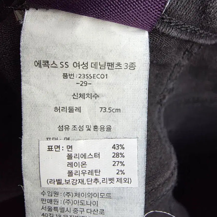 [SOLD OUT] 29)블랙 면 일자팬츠 /새제품