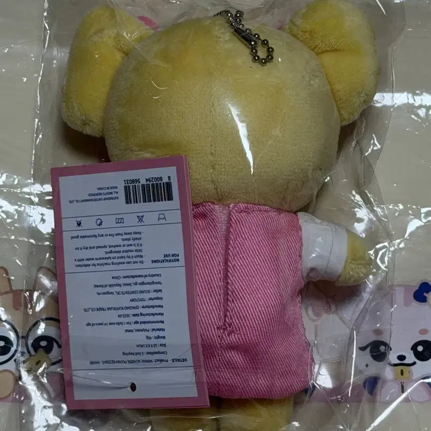 [SOLD OUT] 아이브 미니브스쿨 교복 나오리