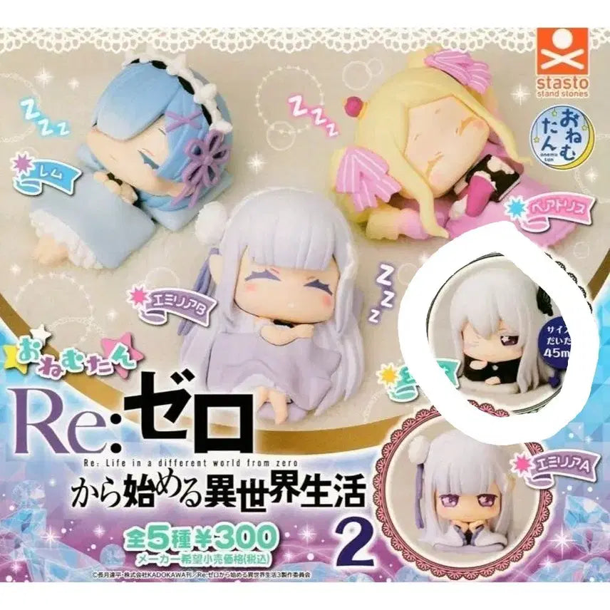 [BUNJANG] Re:ZERO Echidna Figure / 리제로 오네무탄 가챠 피규어  에키드나
