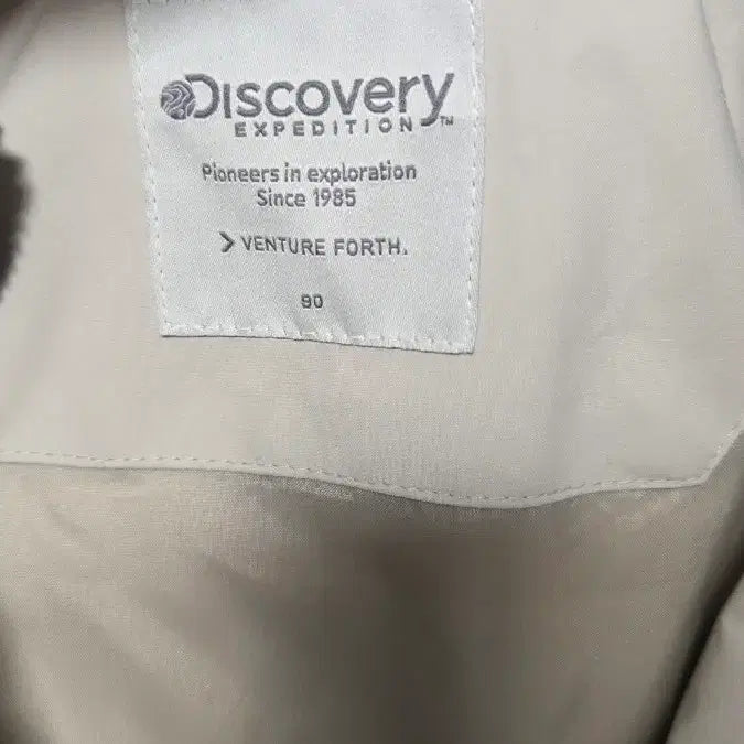 [BUNJANG] Discovery Expedition Beige Windbreaker Jacket / 디스커버리 익스페디션 베이지색 바람막이