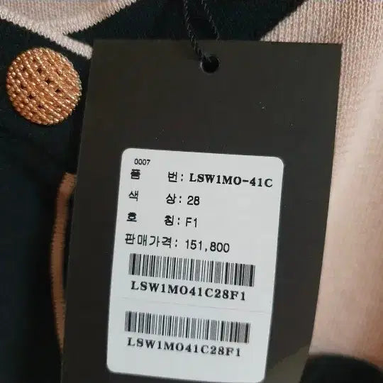 [BUNJANG] ab.plus Knit Long Dress / ab.plus 니트 롱원피스/55 새상품