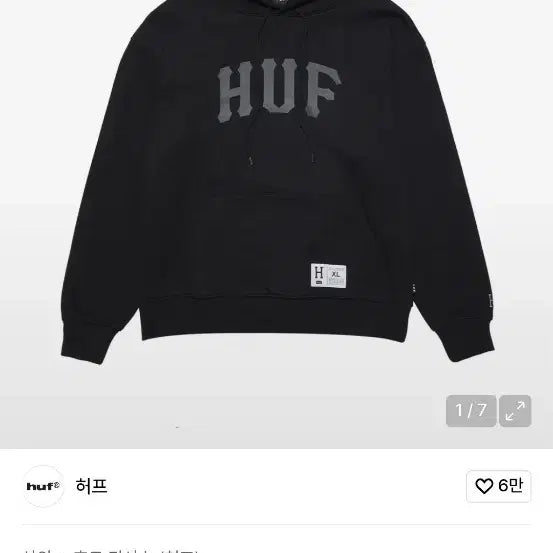 [BUNJANG] HUF Arch Logo Hoodie (Black) / 허프 아치 로고 후디 l사이즈