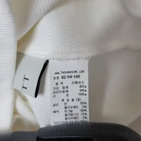 [BUNJANG] Retbite Knit Sweater / 레트바이트