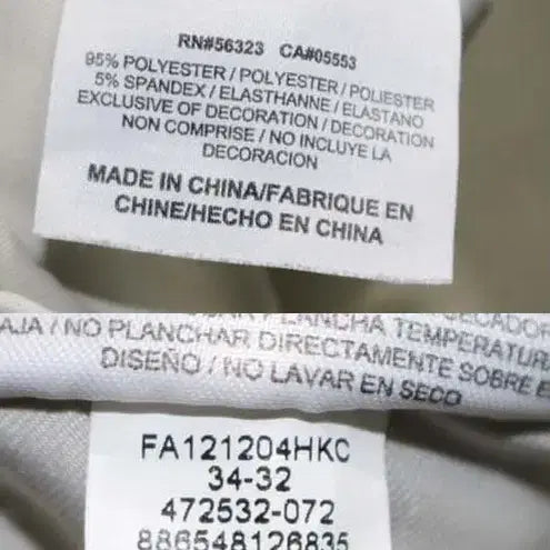 [BUNJANG] Nike Pants 34 / 나이키 바지 34