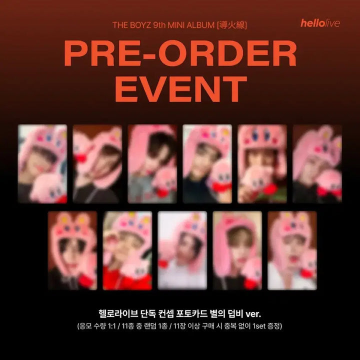 [BUNJANG] The Boyz Sunwoo Trigger Hello Live Star Deobi Ver. Pre-order POB / 더보이즈 선우 트리거 헬로라이브 별의덥비 ver 예판 프리오더 미공포