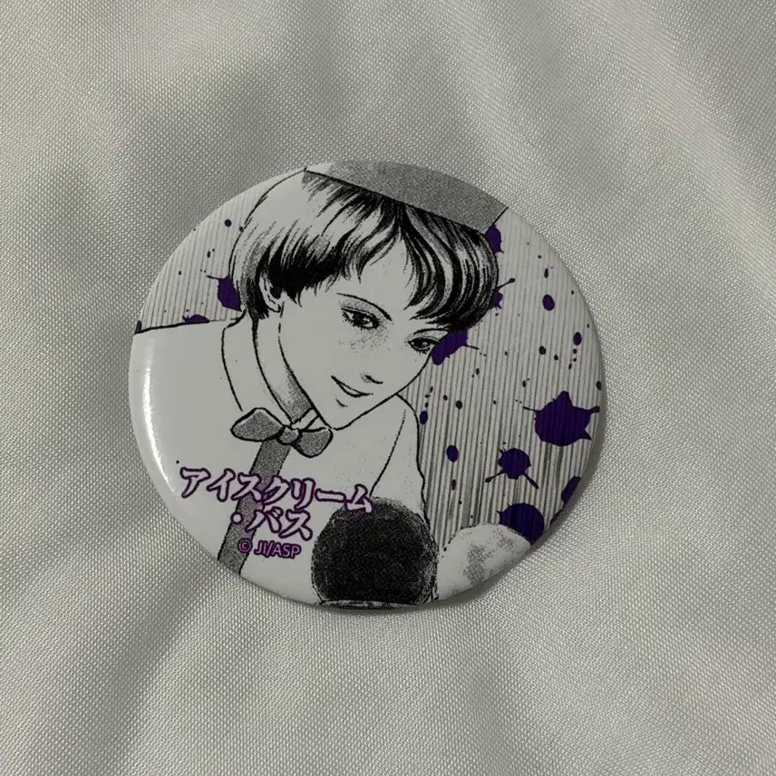 [BUNJANG] Junji Ito Horror House Exhibition Can Badge / 이토준지 호러하우스 전시회 캔뱃지