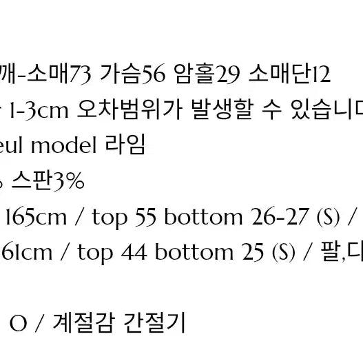 [SOLD OUT] 베리유 브라이트 와플 맨투맨 