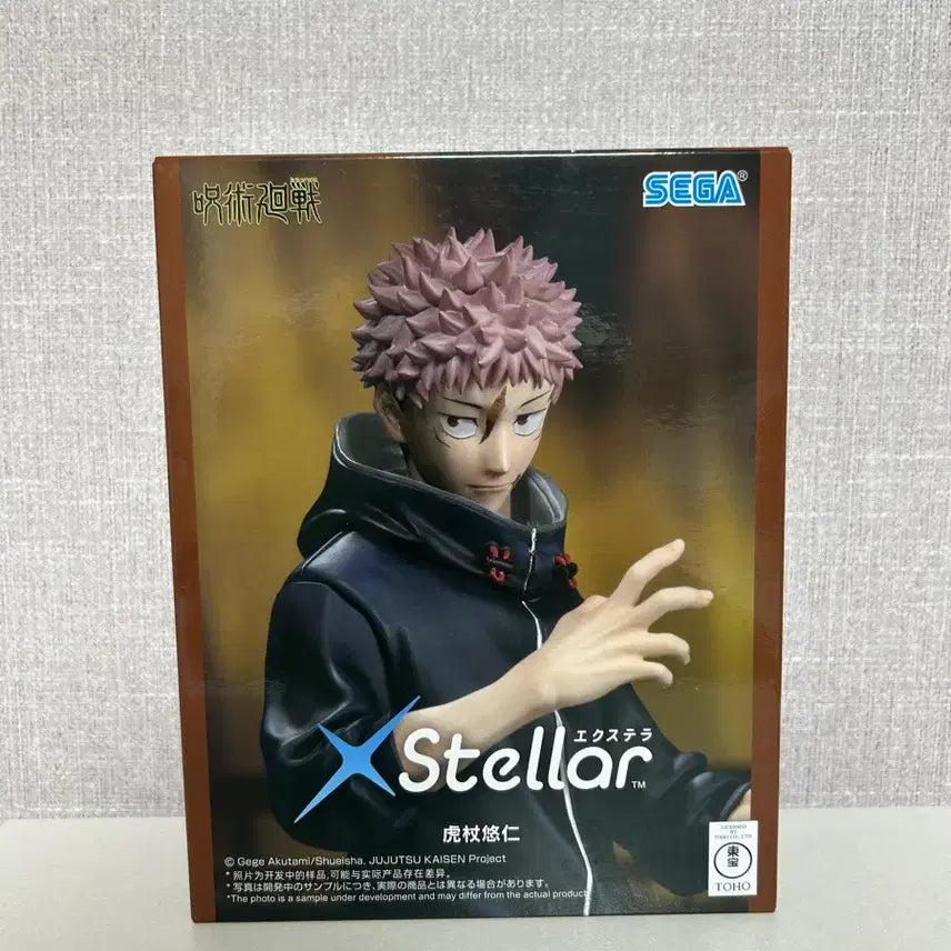 [BUNJANG] Jujutsu Kaisen Yuji Itadori Figure / 주술회전 이타도리 유지 피규어