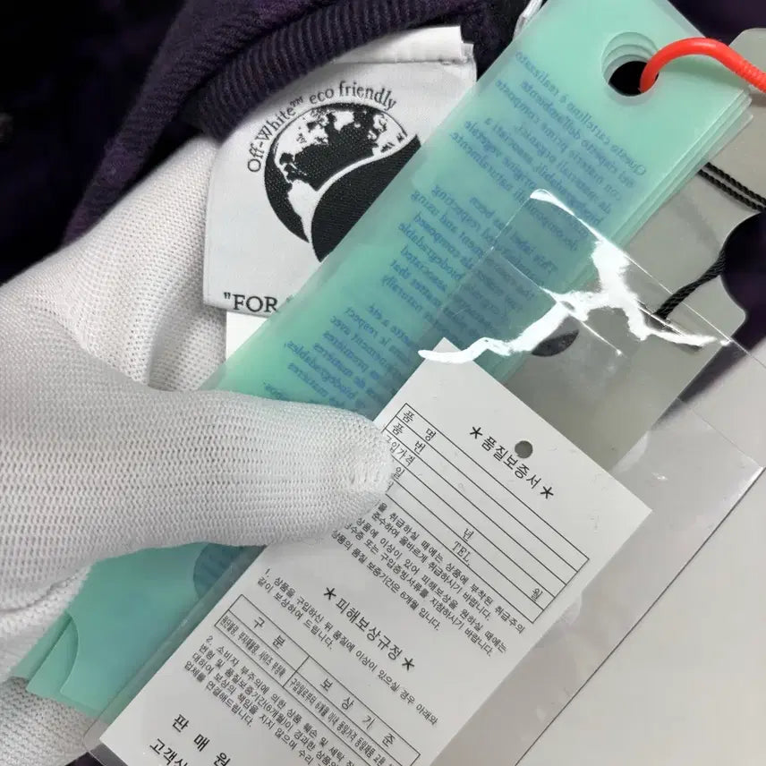 [BUNJANG] Off-White Arrow Short Sleeve Shirt / [S]오프화이트 에로우 반팔 셔츠