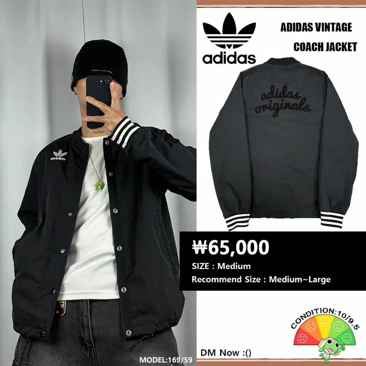[BUNJANG] Adidas Originals Coach Jacket / <아디다스 오리지널 코치 자켓> No.1472