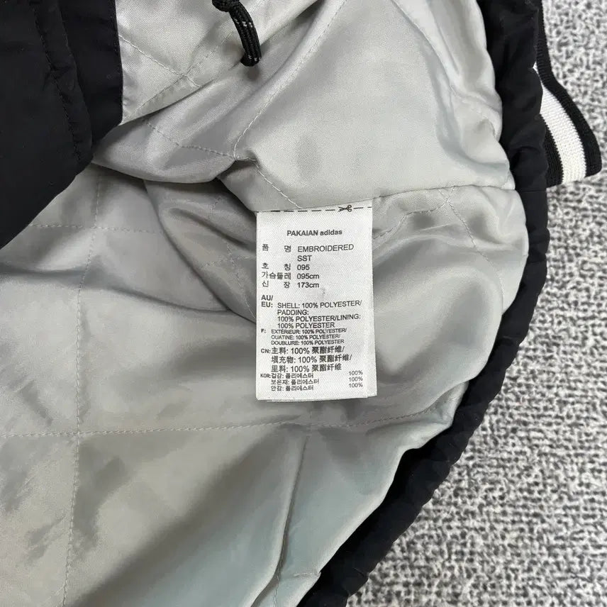 [BUNJANG] Adidas Originals Coach Jacket / <아디다스 오리지널 코치 자켓> No.1472