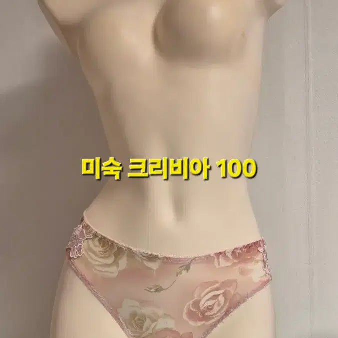 [BUNJANG] CreaVee Flower Pattern Women&