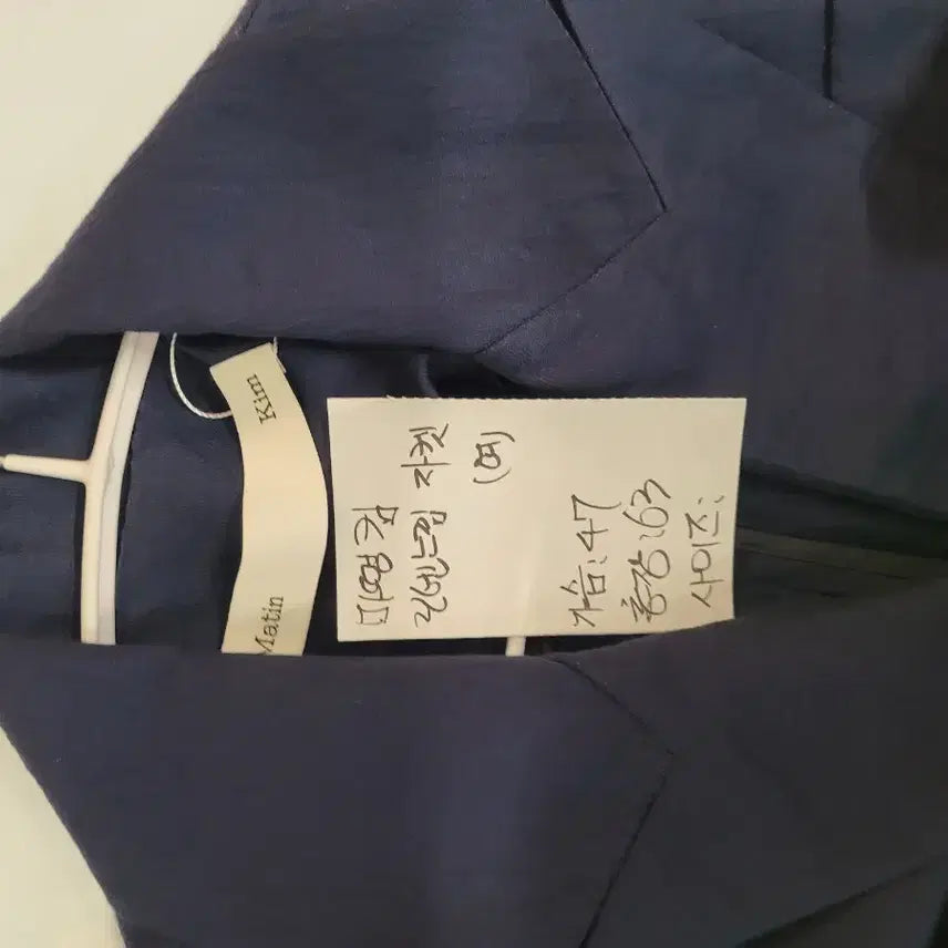 [BUNJANG] Matinkim Linen-Feel Jacket (Women&