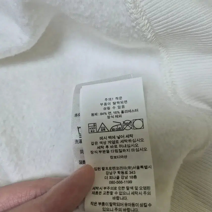 [BUNJANG] Polo Ralph Lauren Bear Fleece Women&