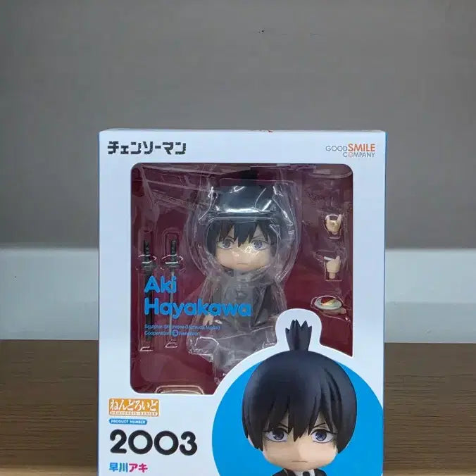 [BUNJANG] Good Smile Aki Nendoroid Figure / 체인소맨 아키 굿스마일 넨도로이드