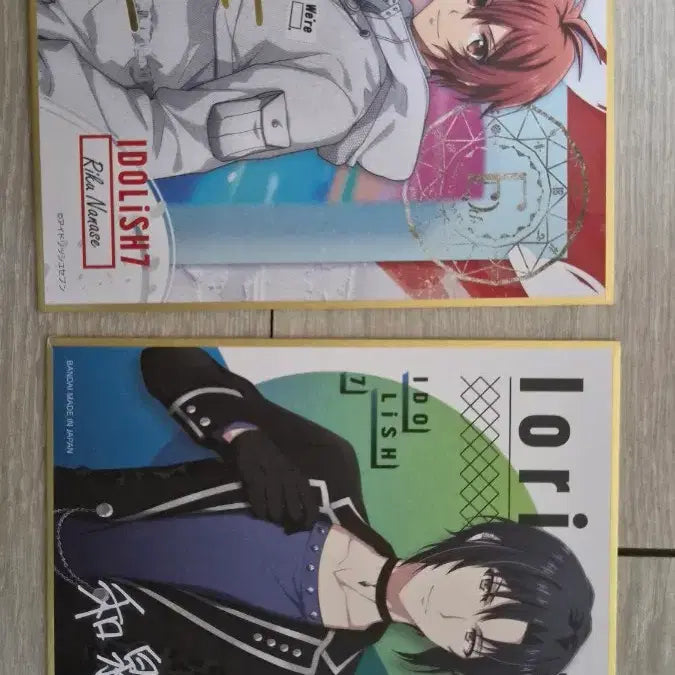 [BUNJANG] Idolish7 Group Colored Paper Bundle Set / 일괄 아이돌리쉬세븐 아이나나 색지