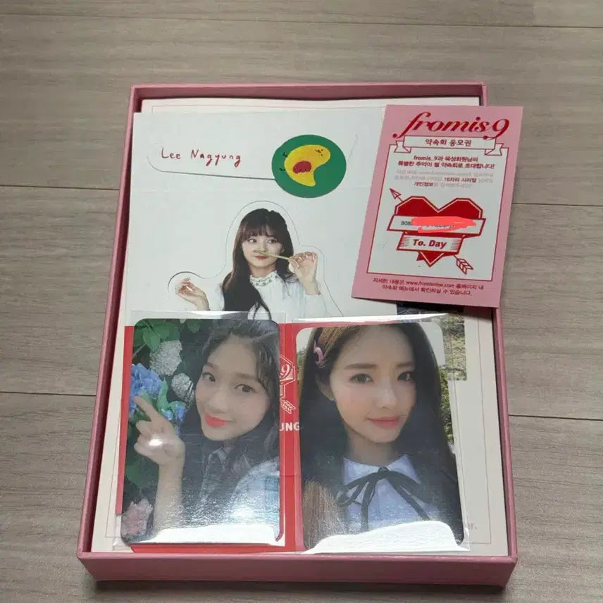 [SOLD OUT] 풀구성 프로미스나인 투데이 앨범 판매