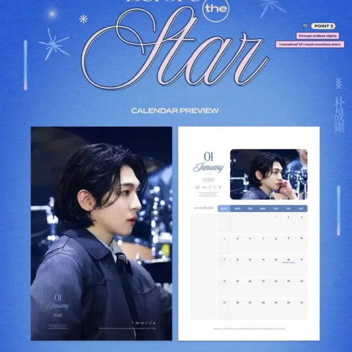 [BUNJANG] DAY6 Sungjin Home Master Season&