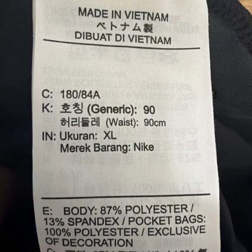[BUNJANG] Nike Dri-FIT Men&