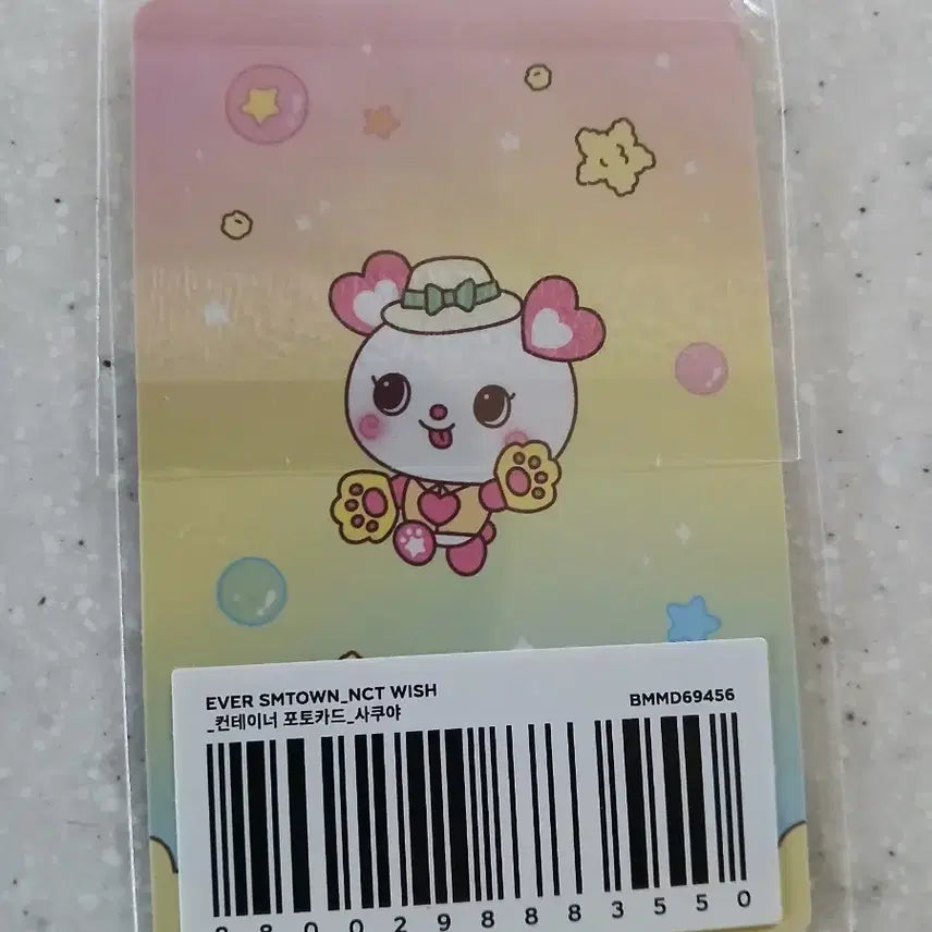 [BUNJANG] NCT WISH Sakuya Everwish Item / 엔시티 위시 사쿠야 (미개봉)