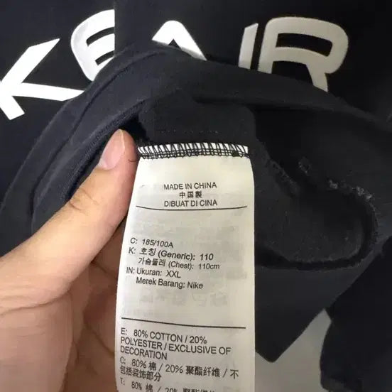 [BUNJANG] Nike Air Black Sweatshirt / 나이키 에어 블랙 맨투맨