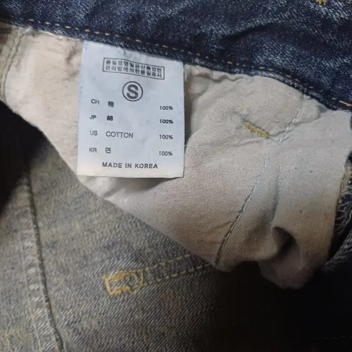 [BUNJANG] Blue Ice Denim Wide Pants / 블루아이스 데님 와이드 팬츠